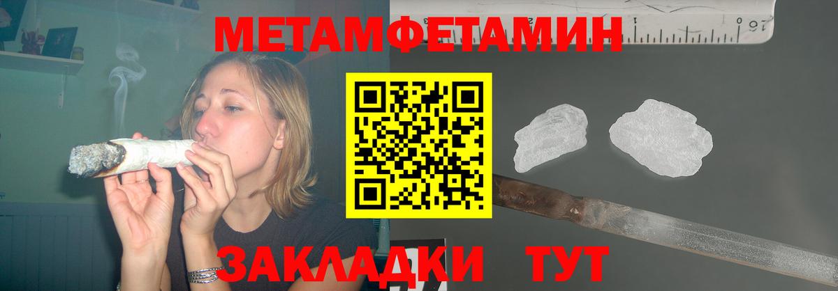 Алейск  мориарти телеграм  Вход с VPN  АМФЕТАМИН Premium  АМФ 