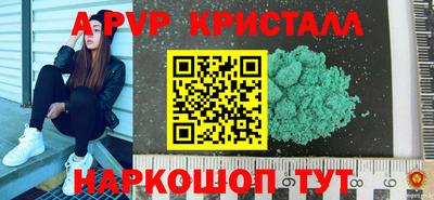 не бодяженный Ярцево