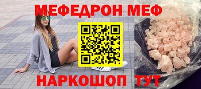 герыч Янаул