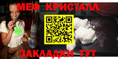 эйфоретик Ярославль