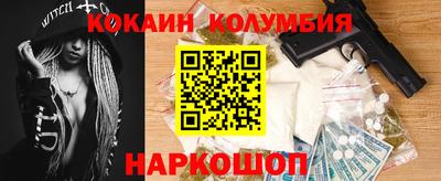не бодяженный Ярцево