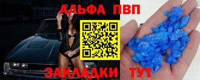 герыч Янаул