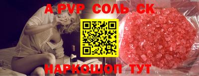 эйфоретик Ярославль