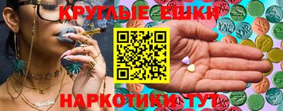 эйфоретик Ярославль