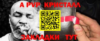 герыч Янаул