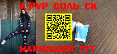 эйфоретик Ярославль