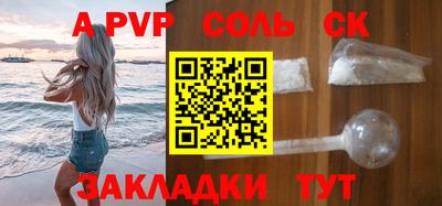герыч Янаул