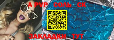 эйфоретик Ярославль