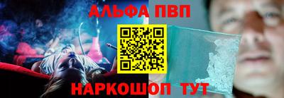 эйфоретик Ярославль