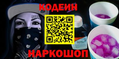 герыч Янаул