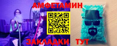 эйфоретик Ярославль