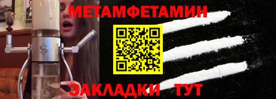 эйфоретик Ярославль