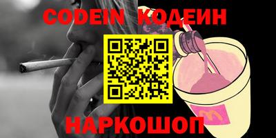 не бодяженный Ярцево