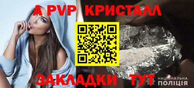 герыч Янаул
