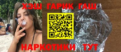 герыч Янаул
