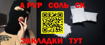 не бодяженный Ярцево