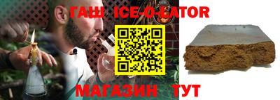 герыч Янаул