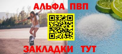 эйфоретик Ярославль