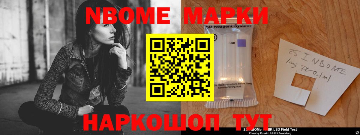 Алейск  ЛСД экстази кислота  Вход с VPN 