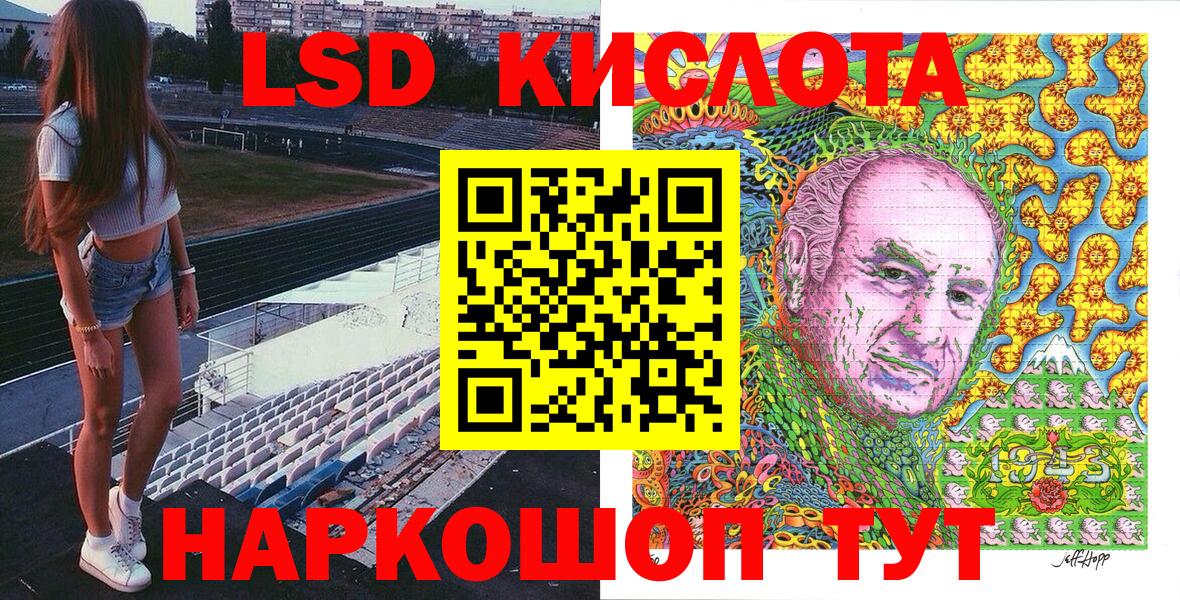 Наркотические марки 1,5мг  Марки 25I-NBOMe  Алейск  Наркотические марки 1,5мг  наркотики  Вход с VPN 