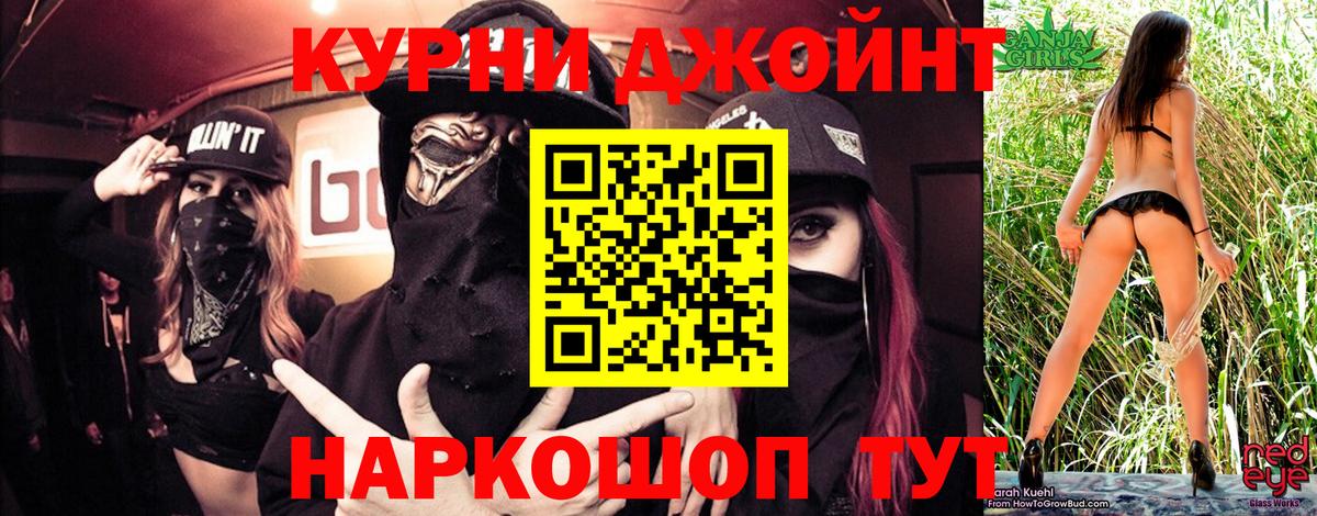 Каннабис Ganja  Марихуана Amnesia  Алейск  Конопля гибрид  Вход с VPN  Каннабис гибрид 