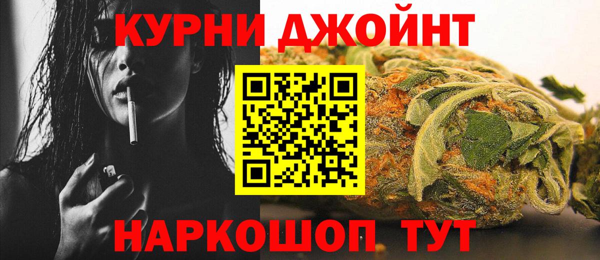 Бошки марихуана планчик Алейск